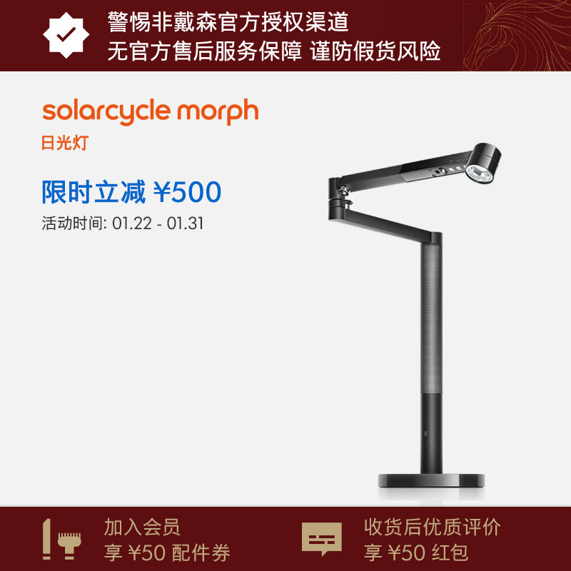 Dyson戴森CF06 CD06落地灯智能光感呵护眼睛家用卧室客厅高级,家装灯饰光源,落地护眼灯,淘宝优惠券,粉丝福利购,淘宝优惠卷