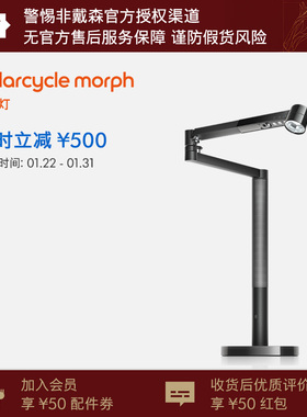 Dyson戴森CF06 CD06落地灯智能光感呵护眼睛家用卧室客厅高级