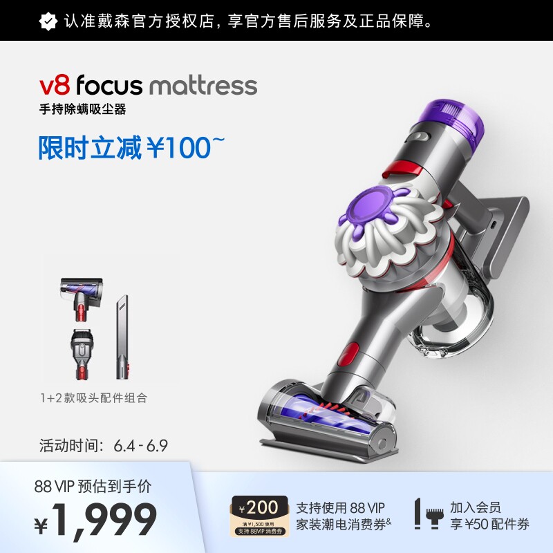 Dyson戴森V8 Mattress家用手持床上吸尘器除螨仪  官方旗舰正品