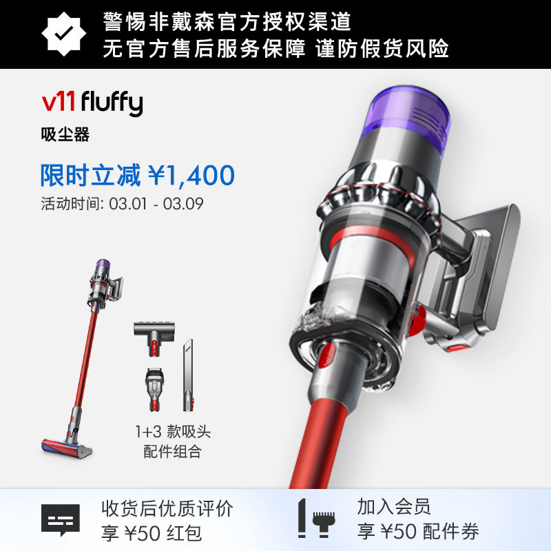 Dyson戴森V11Fluffy无线吸尘器大吸力家用大功率手持官方旗舰正品