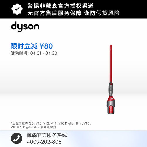 吸尘器超窄缝隙转角吸头