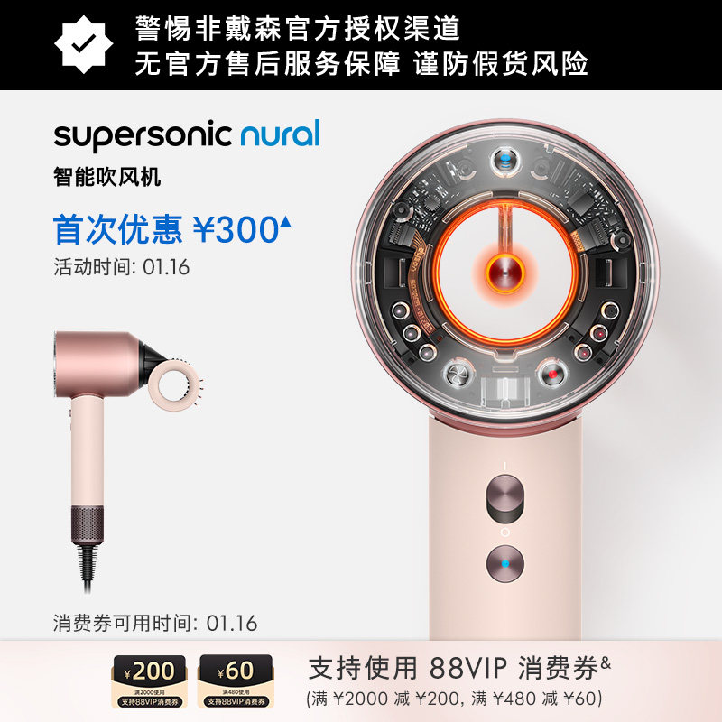 Dyson/��ɭ HD16���ܴ������п� ����õ��ɫ 3199Ԫ