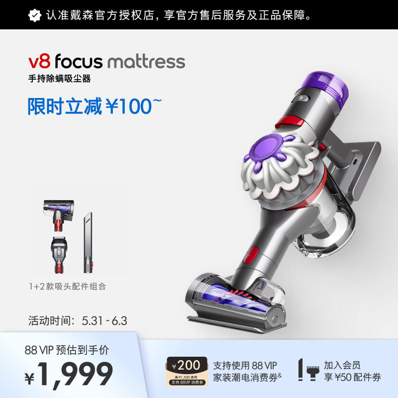 Dyson戴森V8 Mattress家用手持床上吸尘器除螨仪  官方旗舰正品