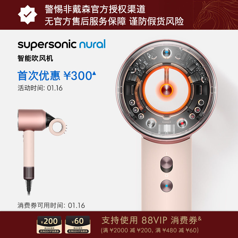 Dyson��ɭHD16���ܴ��������õ��ɫ�������ٸɻ������� �������� 2999Ԫ