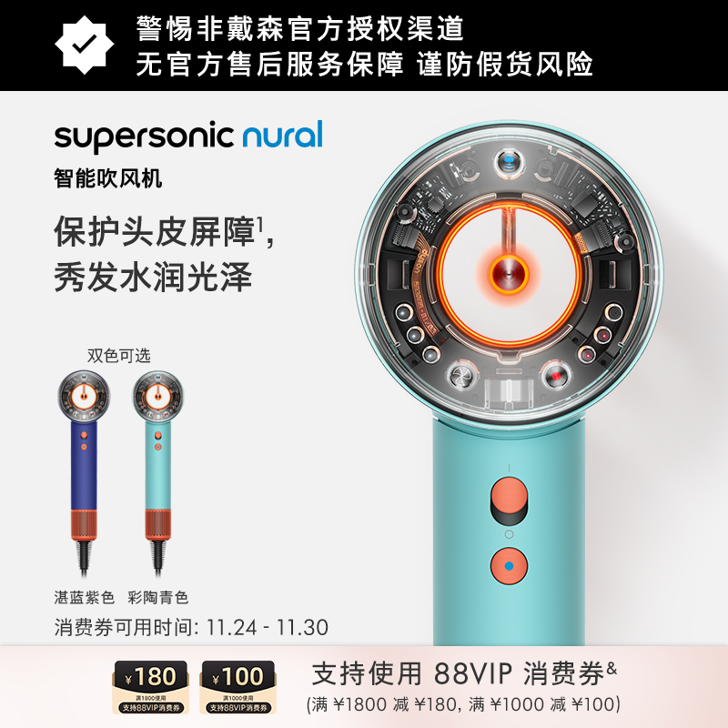 Dyson戴森HD16智能吹风机护发减少头发毛躁电吹风官方旗舰正品