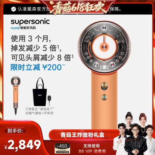 HD16智能吹风机负离子护发