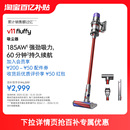 Dyson戴森V11Fluffy无线吸尘器大吸力家用大功率手持官方旗舰正品