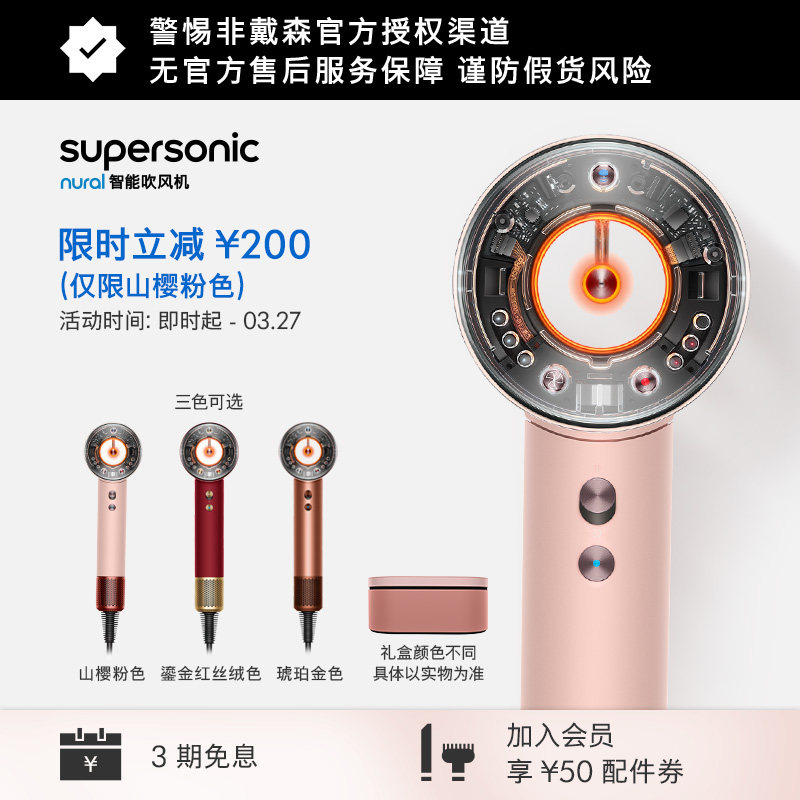 Dyson��ɭHD16���ܴ�������ú��¸����ӻ������ʵ紵����п� ɽӣ��ɫ 3299Ԫ