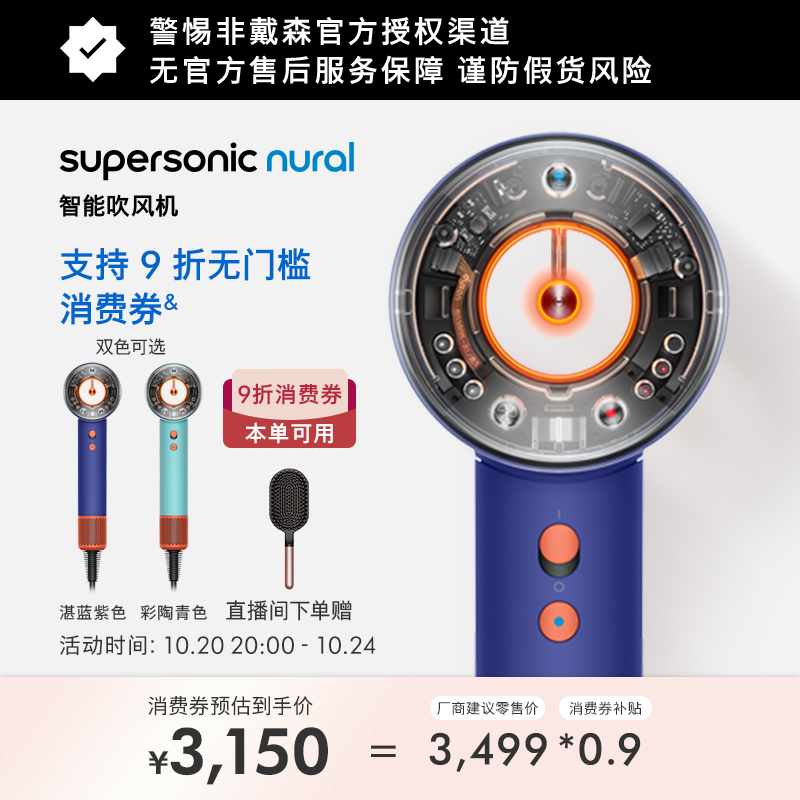 【双11加购】Dyson戴森HD16智能吹风机护发减少头发毛躁电吹风