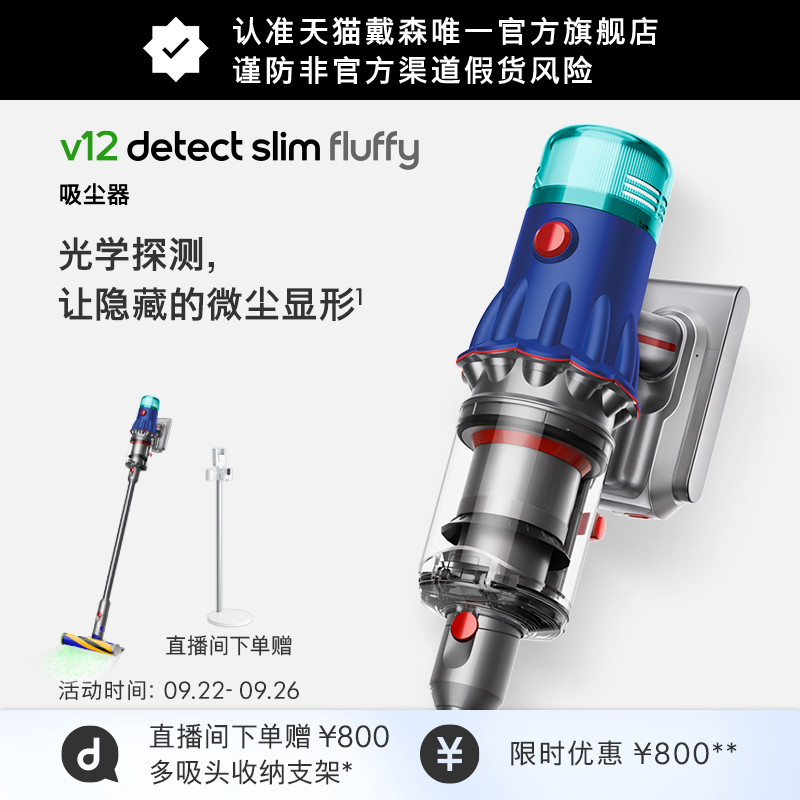 光学探测再升级  强劲吸尘科技