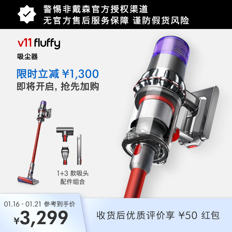 Dyson戴森V11Fluffy无线吸尘器大吸力家用大功率手持官方旗舰正品