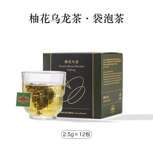 金姆田柚花乌龙茶手工窖制