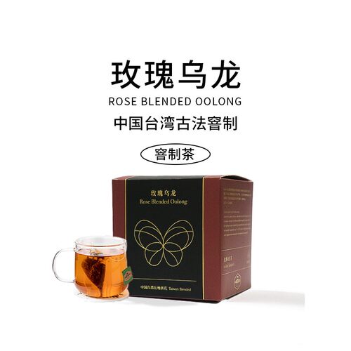 玫瑰乌龙便携茶包30g盒装正品