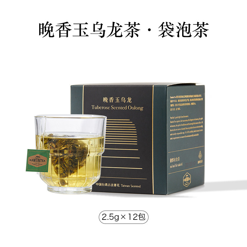 晚香玉乌龙茶 窨制工艺花香袋泡茶包浓香型高山茶冷泡茶送礼包邮