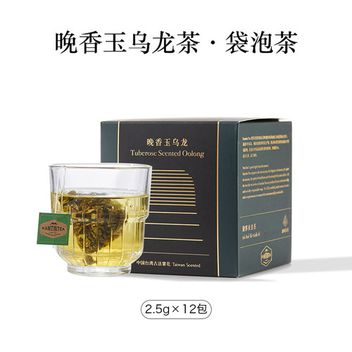 晚香玉乌龙茶窨制花茶