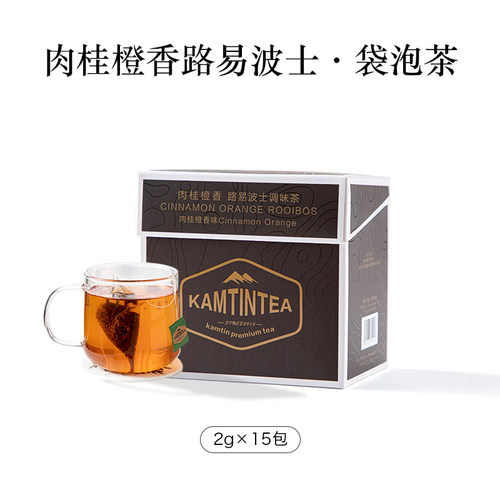 南非新品肉桂包邮现货路易波士茶