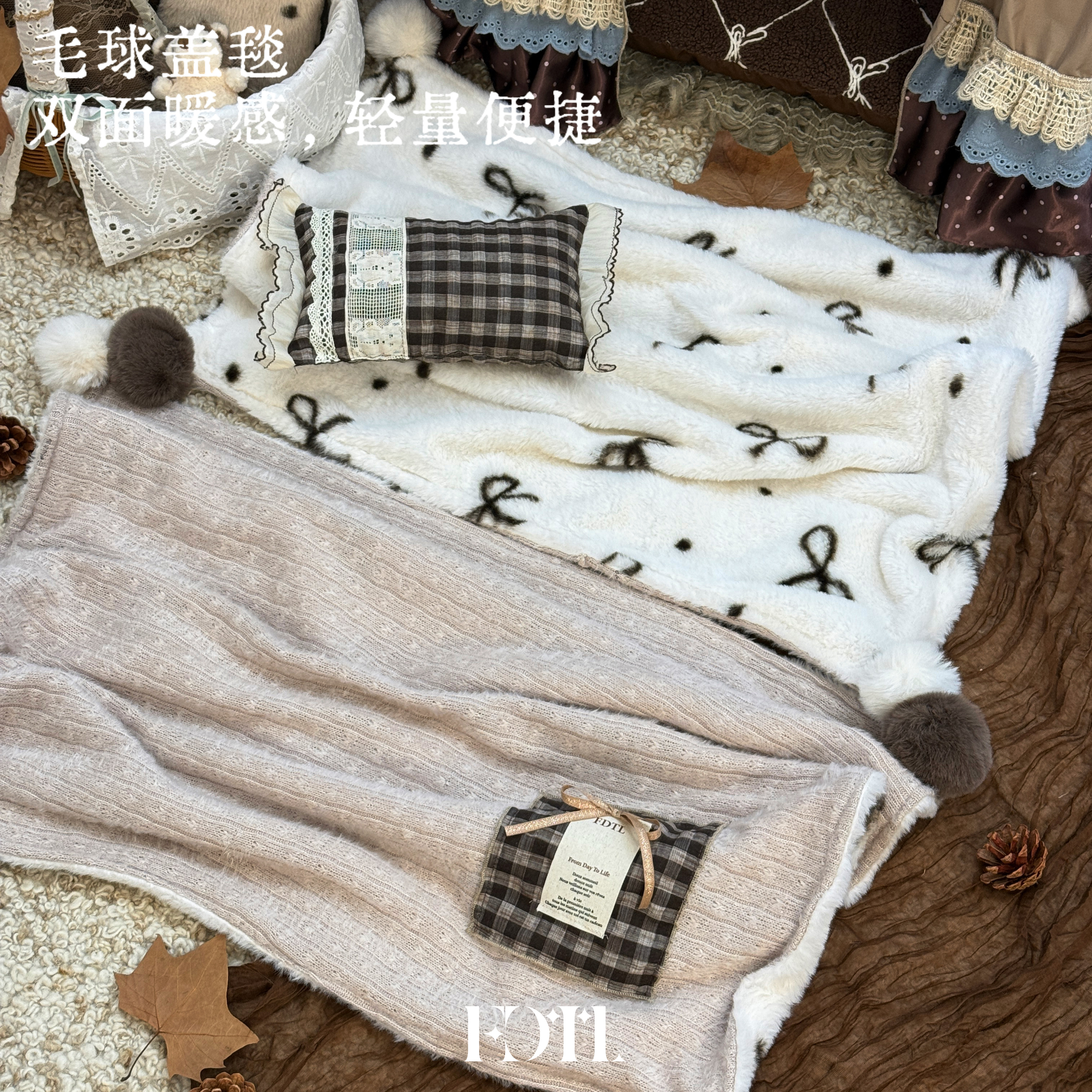 FDTL原创秋冬毛球盖毯双面保暖毛毯猫狗毯子外出毯推车毯毛毛加绒
