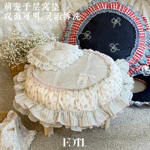 FDTL千层狗猫窝垫春夏透气可拆洗