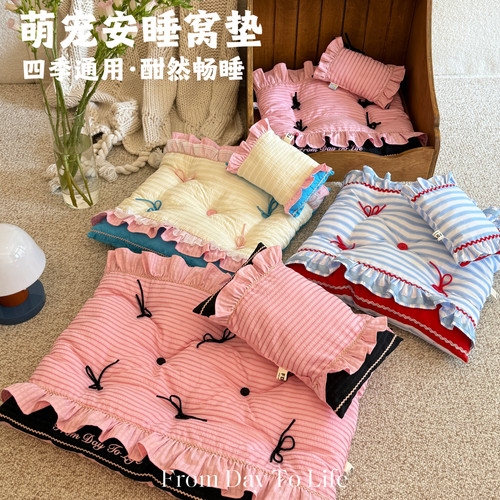 FDTL宠物窝猫咪狗狗睡垫枕头套装