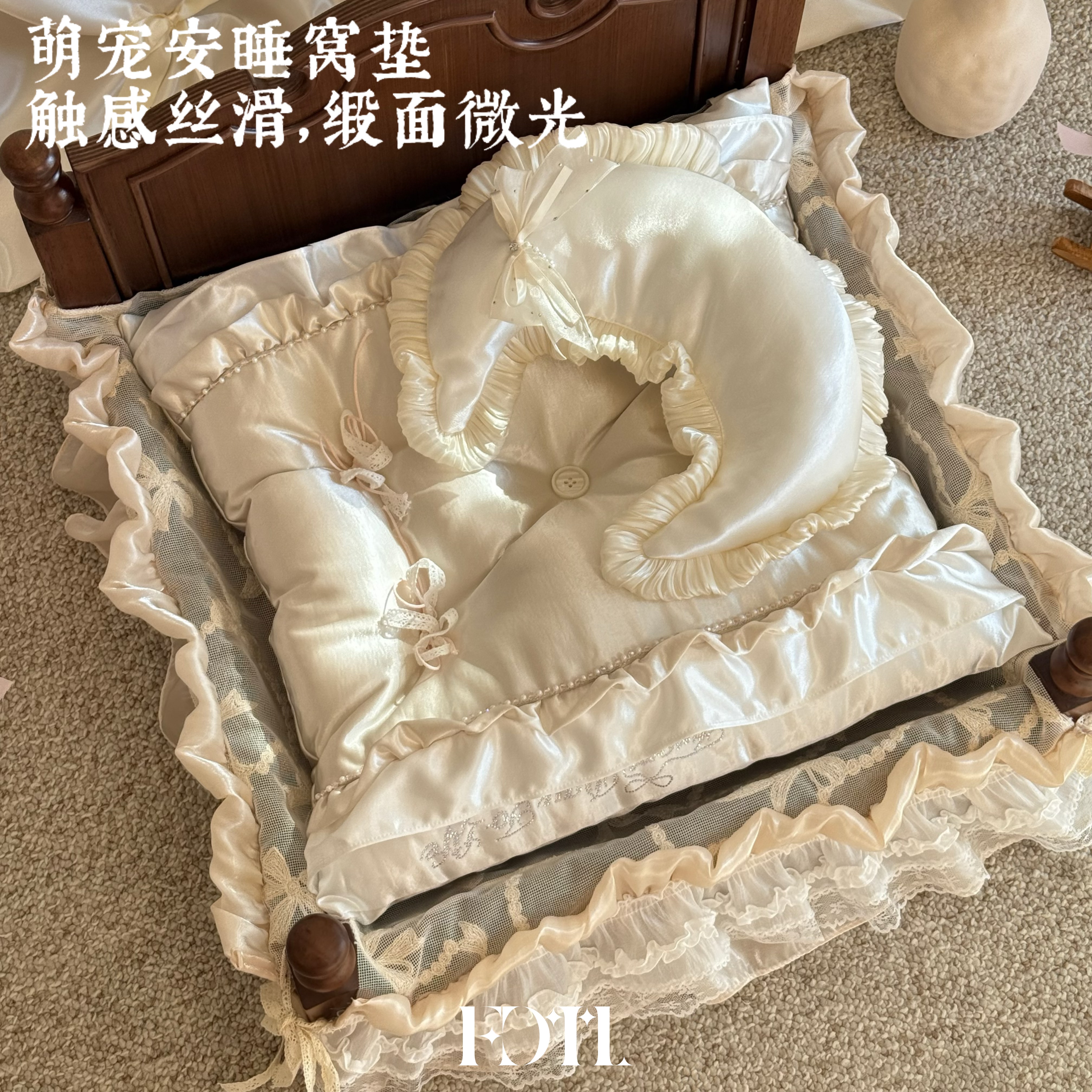 高端真丝缎宠物狗窝窝垫冰凉垫