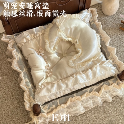 高端真丝缎宠物狗窝窝垫冰凉垫