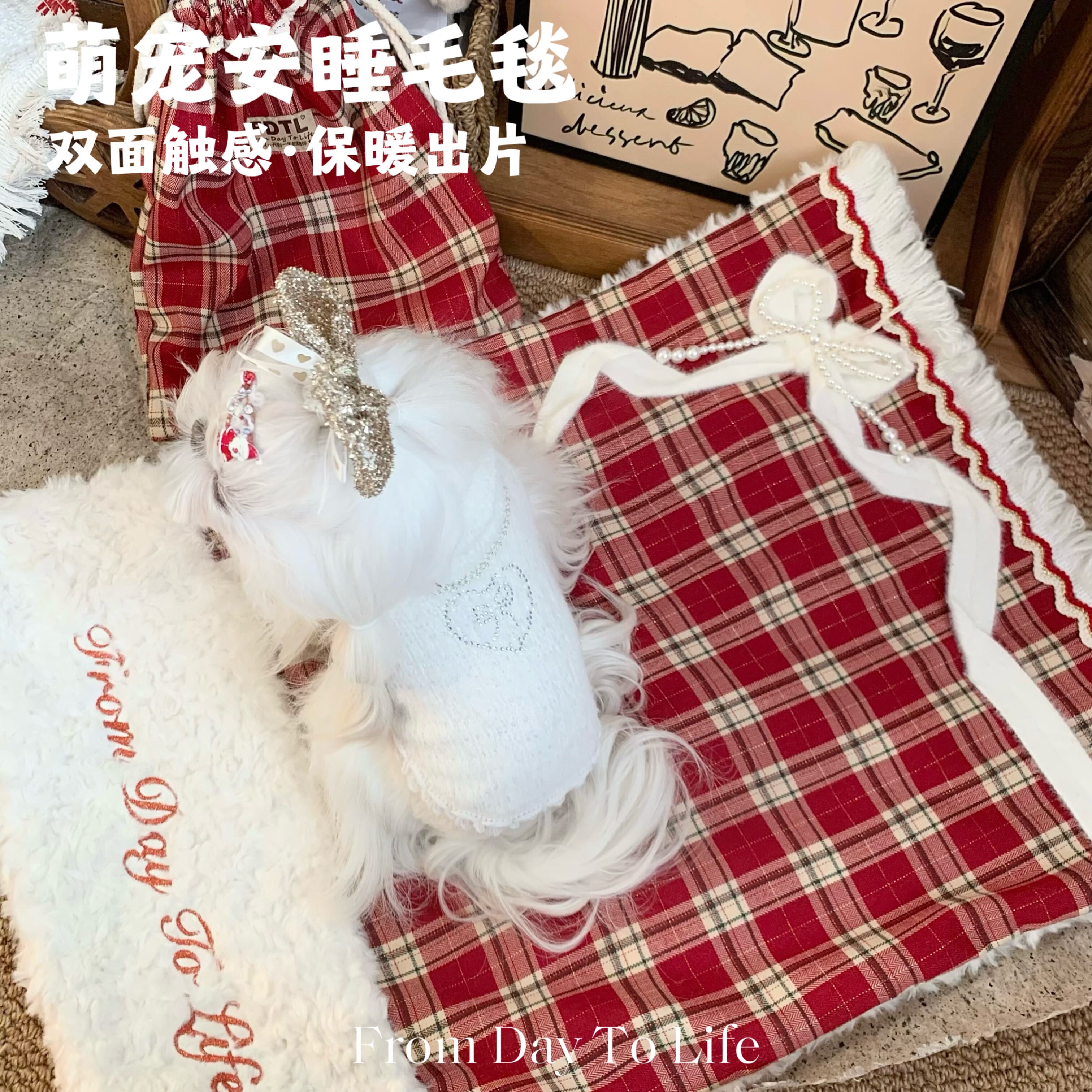 春节过年礼物宠物拍照窝垫