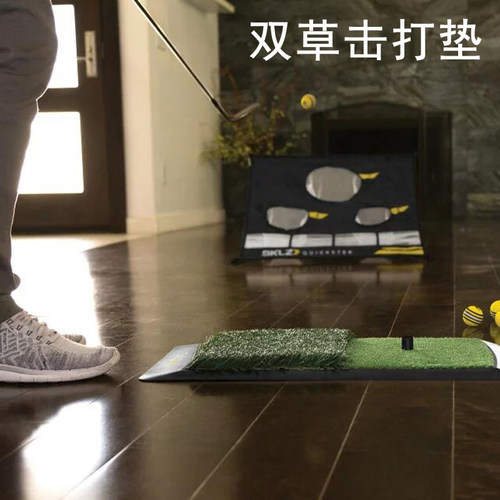 坎古路室内高尔夫球打击垫打击草垫打击网练