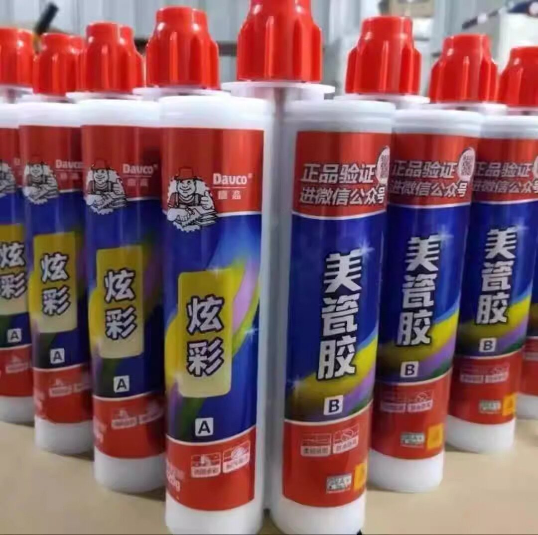 三亚陵水清水湾专业瓷砖美缝施工包工包料免费上门配色填缝剂美缝