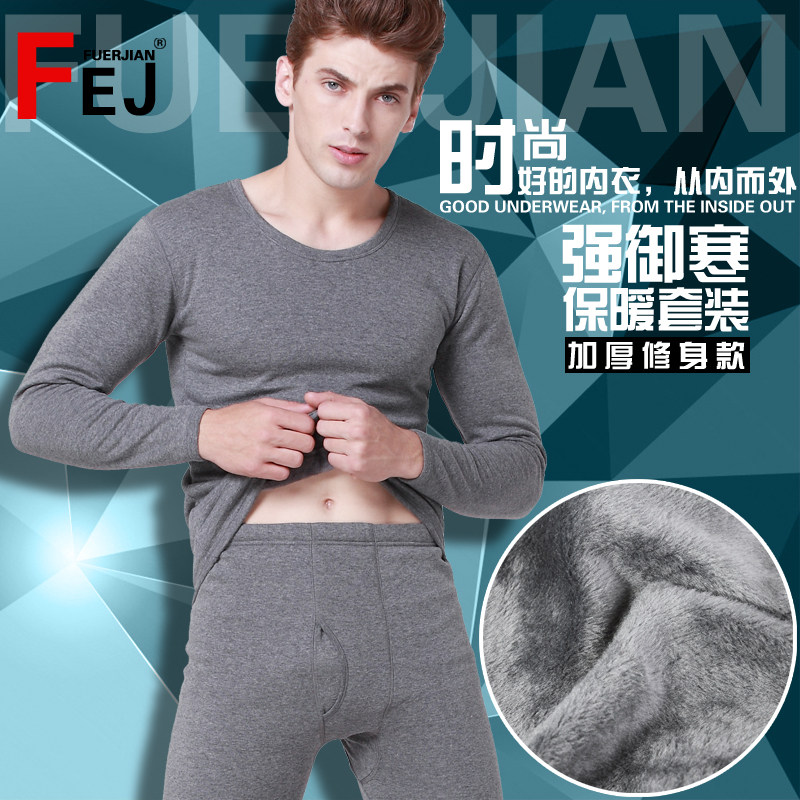 保暖内衣男士一套全棉加绒加厚套装圆领秋衣裤纯棉毛修身打底冬季
