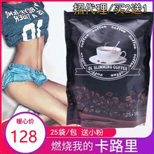 微商同款dl升级加强版正品粉黑咖啡1