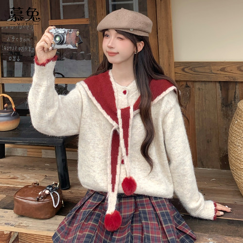 慕兔带披肩针织开衫两件套