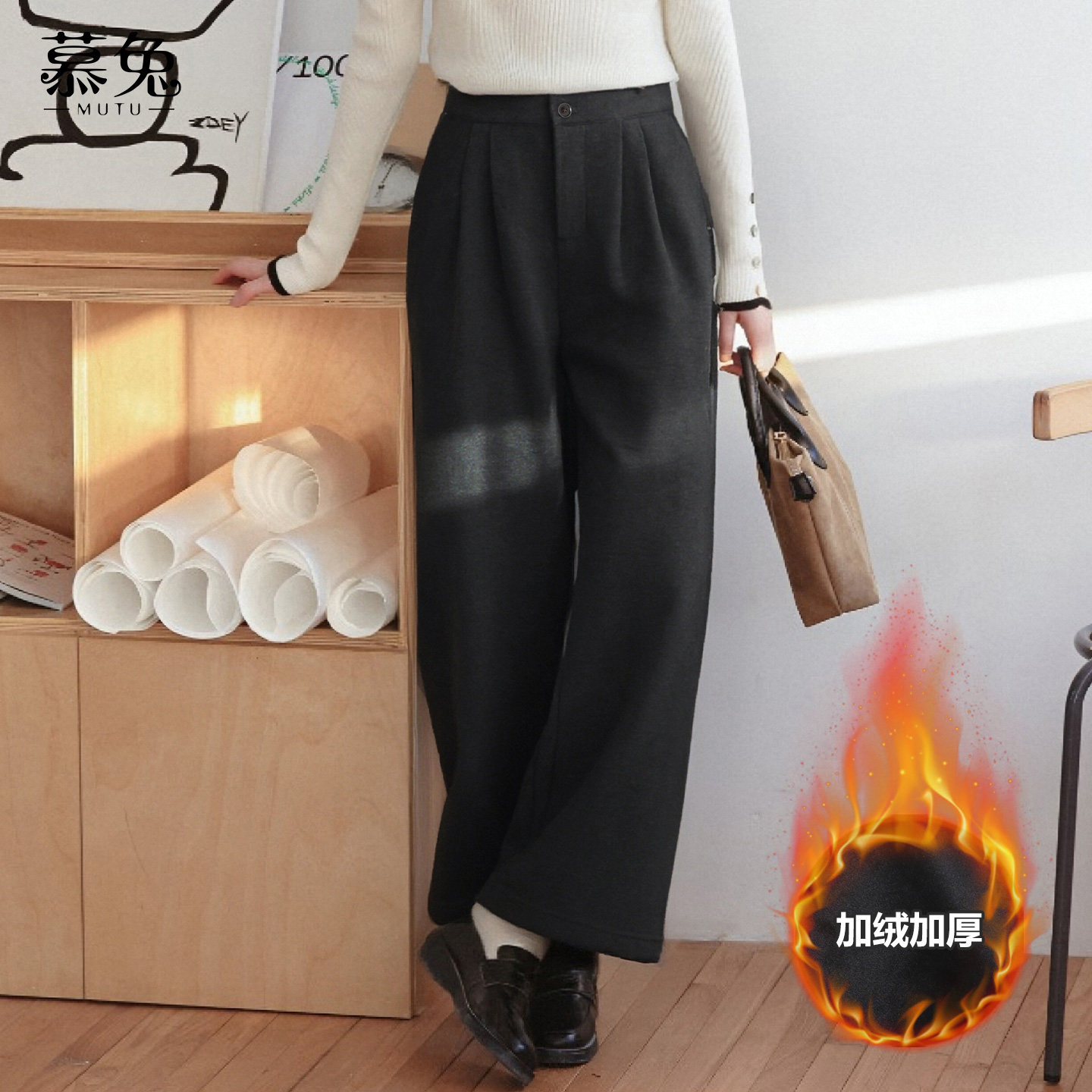 慕兔韩系加绒加厚休闲裤女2025冬季新款小个子高腰显瘦阔腿长裤子,女装/女士精品,休闲裤,淘宝优惠券,粉丝福利购,淘宝优惠卷