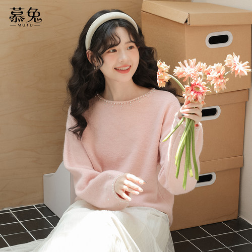 慕兔甜美气质钉珠长袖毛衣