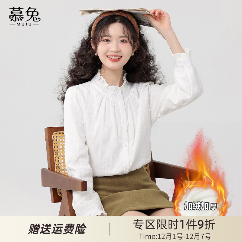 慕兔法式加绒长袖衬衫