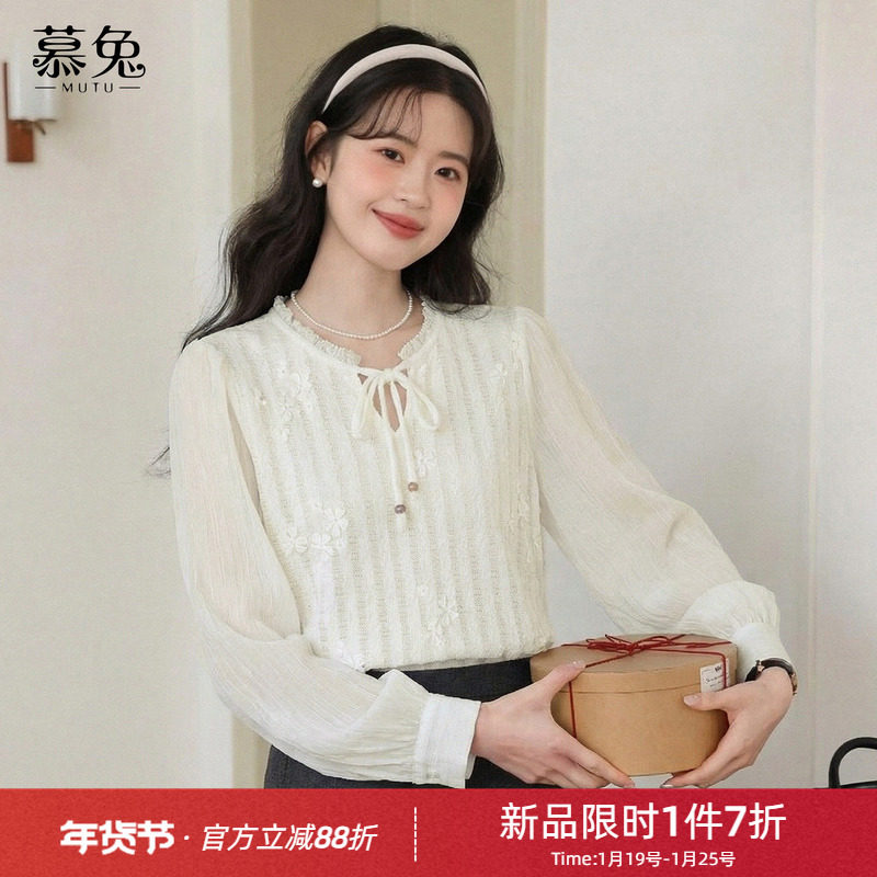 慕兔法式高级感绣花蕾丝衬衫女2026春新款独特气质宽松正肩上衣,女装/女士精品,蕾丝衫/雪纺衫,淘宝优惠券,粉丝福利购,淘宝优惠卷