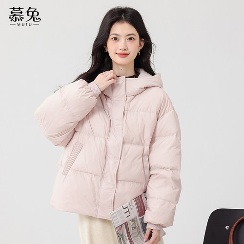 慕兔韩系立领连帽羽绒服