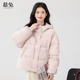 慕兔超好看短款 2025小个子宽松连帽面包服外套 新款 羽绒服女款 冬季