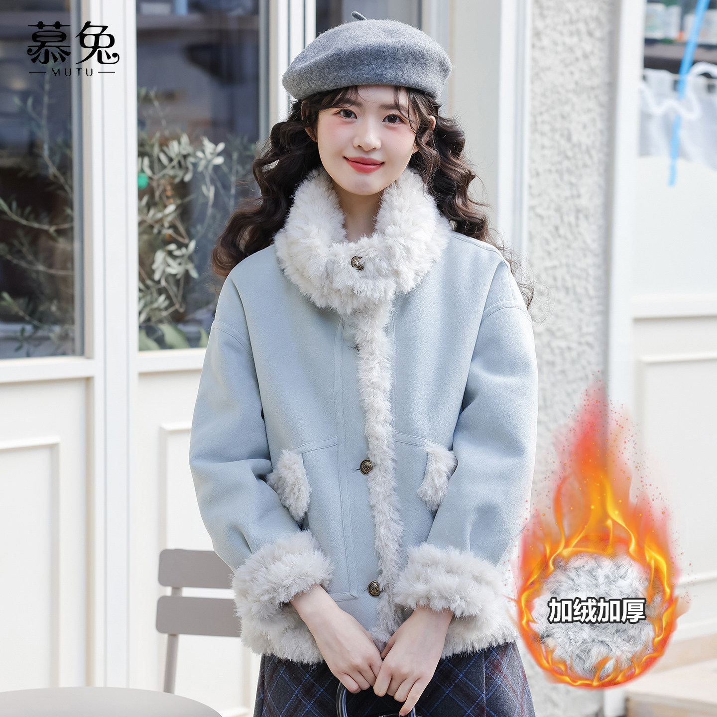 慕兔两面穿皮毛一体外套女2025冬新款设计感小众加厚保暖夹克上衣,女装/女士精品,短外套,淘宝优惠券,粉丝福利购,淘宝优惠卷