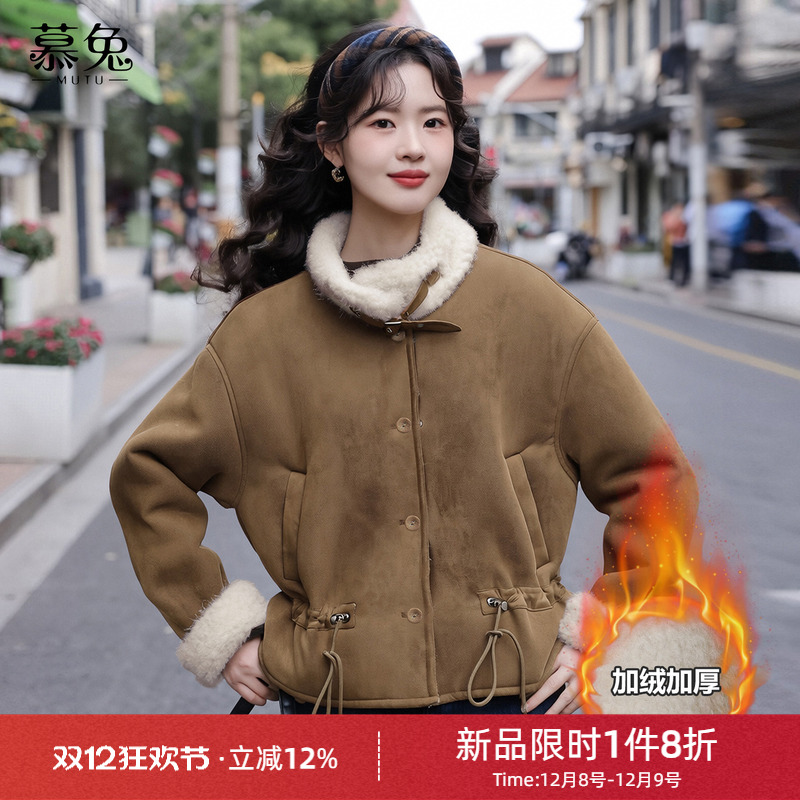 慕兔高级感立领收腰外套