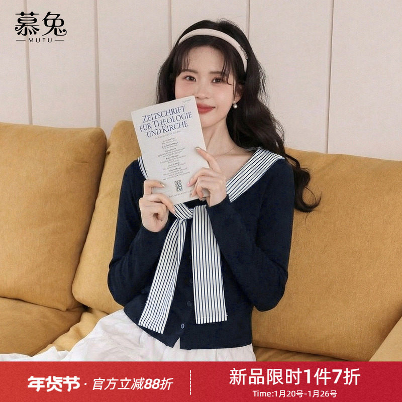 慕兔韩系拼接条纹绑带长袖t恤女2026春季新款设计感小众修身上衣,女装/女士精品,T恤,淘宝优惠券,粉丝福利购,淘宝优惠卷