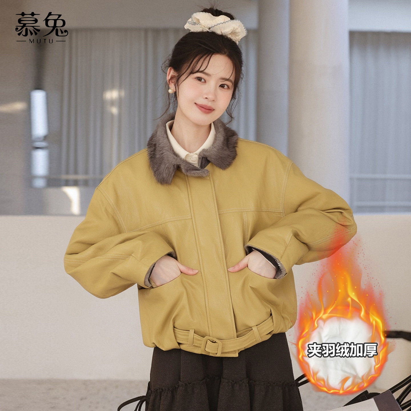 慕兔复古毛绒立领pu皮衣羽绒服女2025冬季新款加厚保暖小个子外套,女装/女士精品,羽绒服,淘宝优惠券,粉丝福利购,淘宝优惠卷