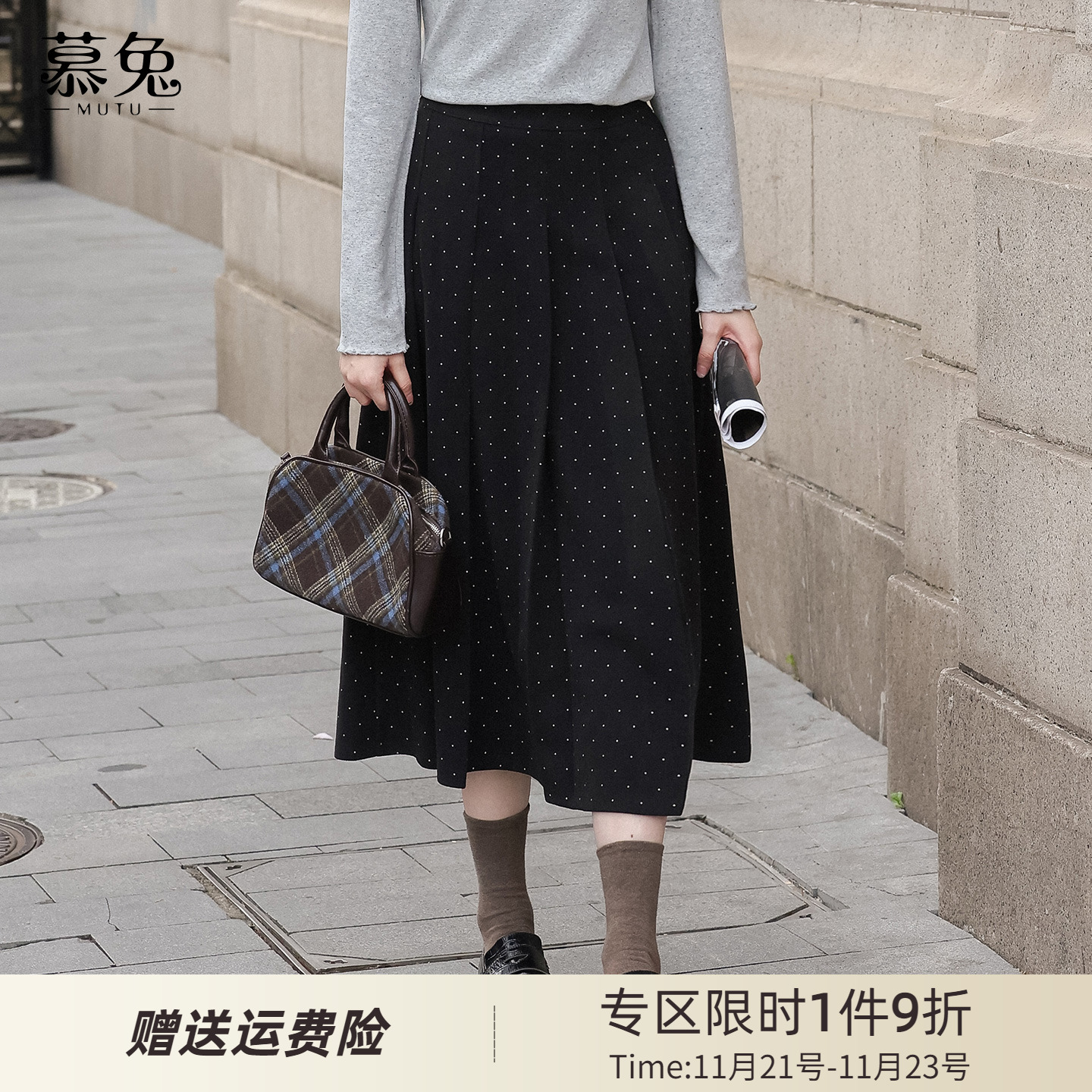 慕兔法式黑色波点a字半身裙