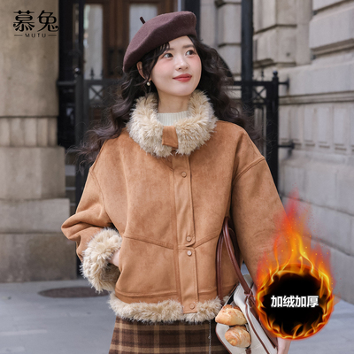 慕兔复古加绒仿麂皮短外套