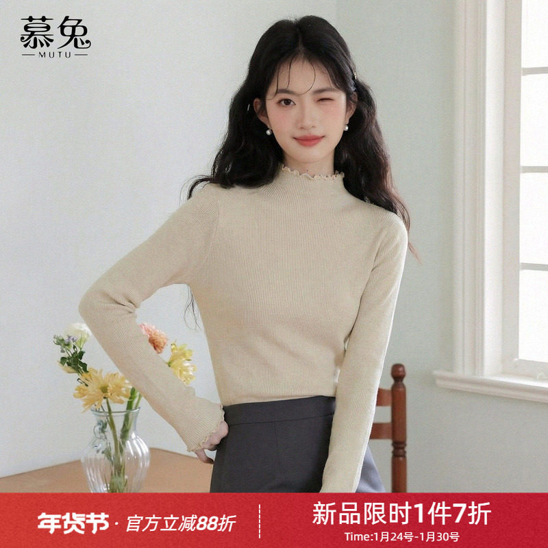 慕兔法式气质蓝色半高领针织打底衫女2026春新款修身显瘦长袖上衣,女装/女士精品,毛针织衫,淘宝优惠券,粉丝福利购,淘宝优惠卷