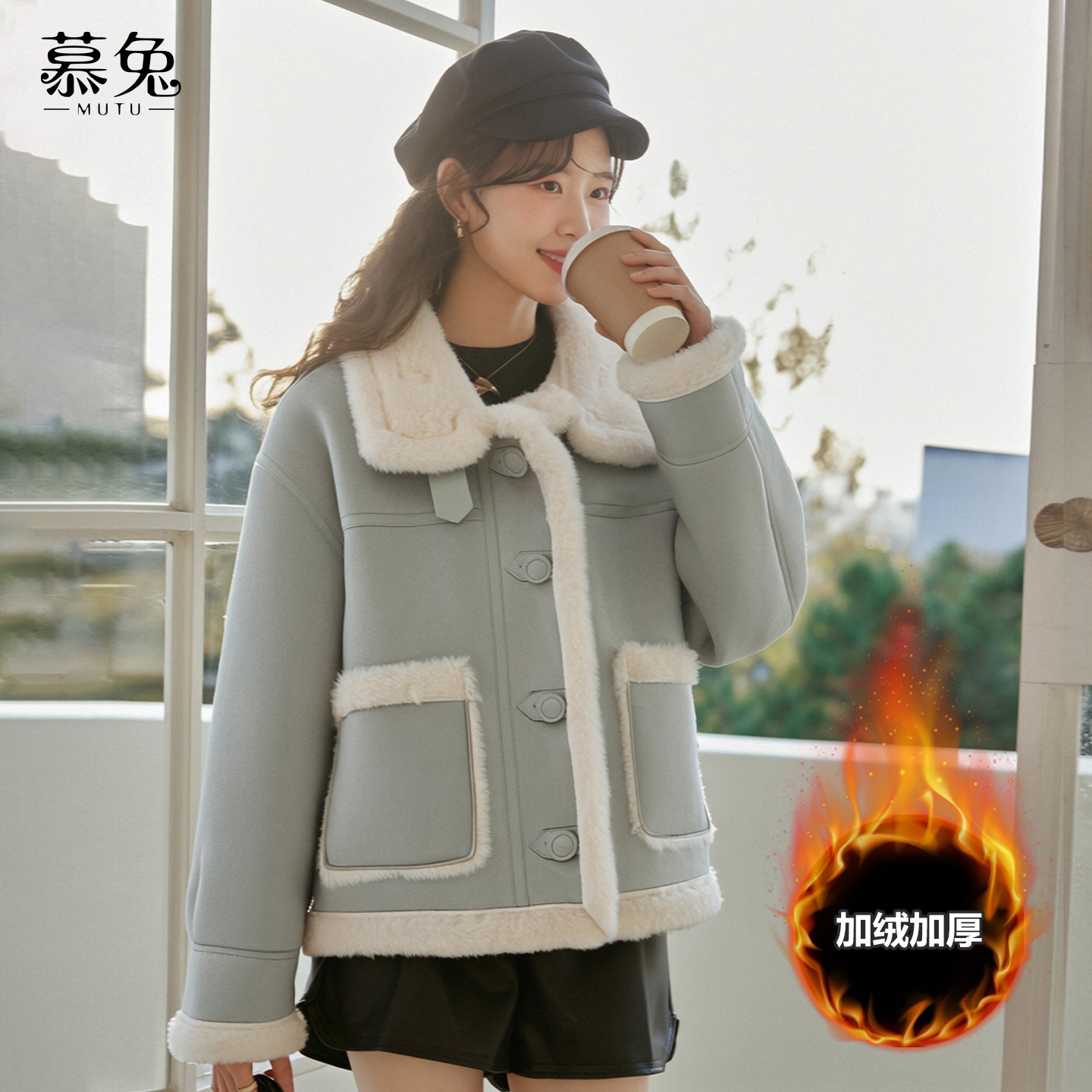 慕兔复古卡其色皮毛一体夹克