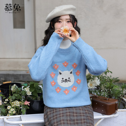 慕兔甜美奶呼呼蓝色套头毛衣