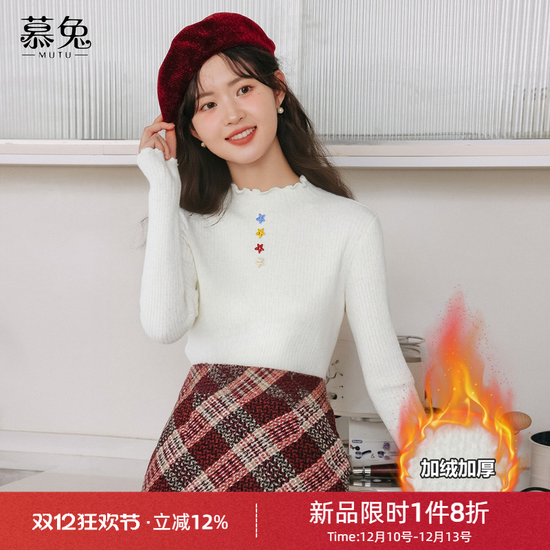 慕兔半高领加绒加厚打底衫