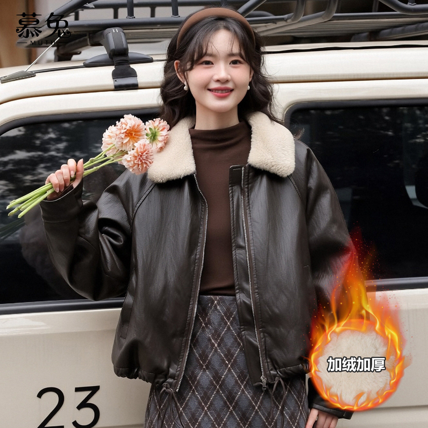 慕兔港风加绒pu皮衣夹克外套女2025冬季新款高级感甜辣机车服上衣,女装/女士精品,皮衣,淘宝优惠券,粉丝福利购,淘宝优惠卷