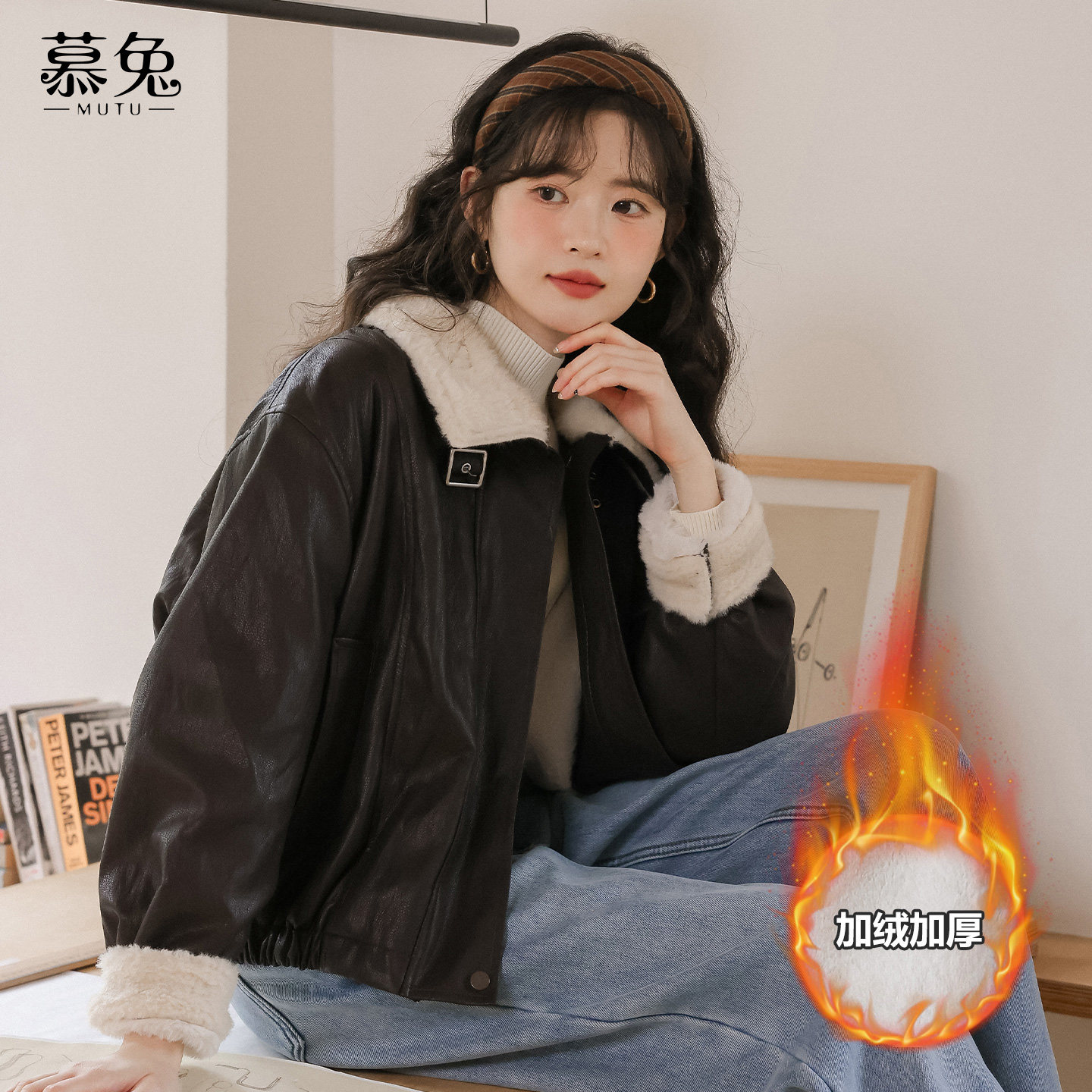 慕兔复古加绒PU皮衣短外套女2025冬季新款加厚立领机车服夹克上衣,女装/女士精品,短外套,淘宝优惠券,粉丝福利购,淘宝优惠卷