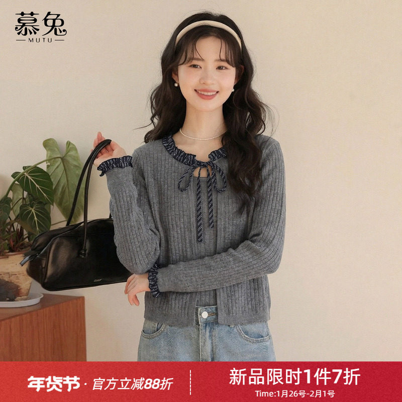 慕兔韩系圆领木耳边针织开衫女2026春季新款内搭吊带背心两件套装,女装/女士精品,毛针织衫,淘宝优惠券,粉丝福利购,淘宝优惠卷